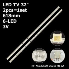 Пряма підсвітка для телевізора Changhong 32″ JL.D32061330-032BS-M (2 планки по 618 мм, 6 LED, лінза 15,5 мм, 3 В)