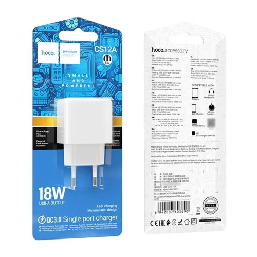 Сетевое зарядное устройство Hoco CS12A USB-A (18W · 3A) (White)