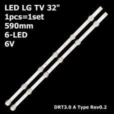 Прямая подсветка для телевизора LG 32″ DRT3.0 6916L-2224A (тип A, 1 планка 590 мм, 6 LED, линза 22,5 мм, 6 В)