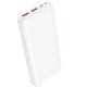 Повербанк Borofone BJ80 Clever 22.5W PD20W (10000 mAh) (White)