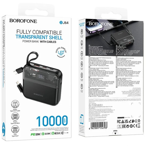 Повербанк Borofone BJ64 Distinct 22.5W PD20W (10000 mAh) (Black)