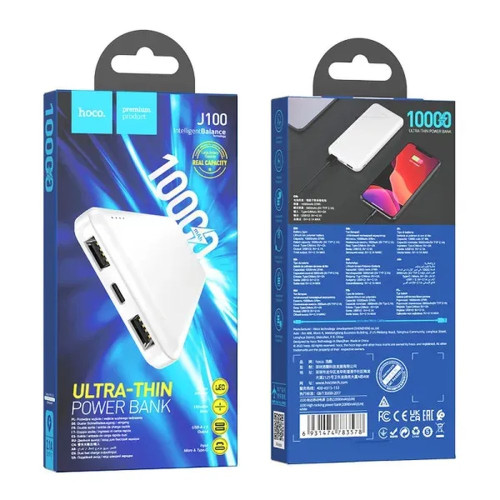 Повербанк Hoco J100 (10000 mAh) (White)