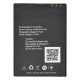 Аккумулятор для Sigma Comfort 50 Tinol