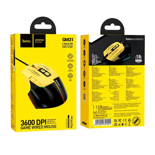 Мишка дротова Hoco GM31 (Black/Yellow)