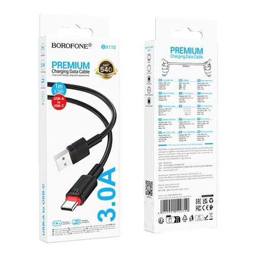 Кабель Borofone BX110 USB-A – Type-C (1 м · 15W · 3A) (Black)