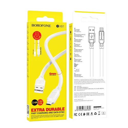 Кабель Borofone BX81 USB-A – Micro-USB (1 м · 12W · 2.4A) (White)
