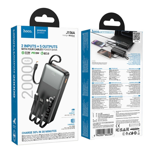 Повербанк Hoco J156A Founder 22.5W PD20W (20000 mAh) (Black)