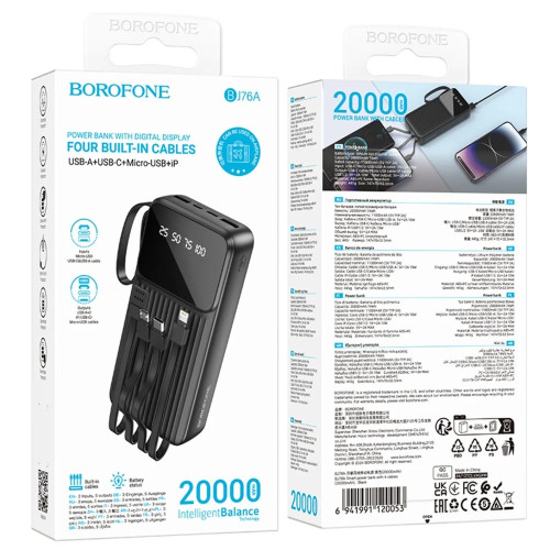 Повербанк Borofone BJ76A Smart 22.5W PD20W (20000 mAh) (Black)