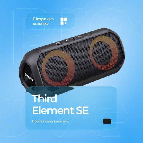 Bluetooth колонка Proove Third Element SE 20W (Black)