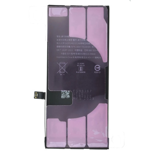 Аккумулятор для Apple iPhone 11 (3110 mAh) (Original PRC) без логотипа