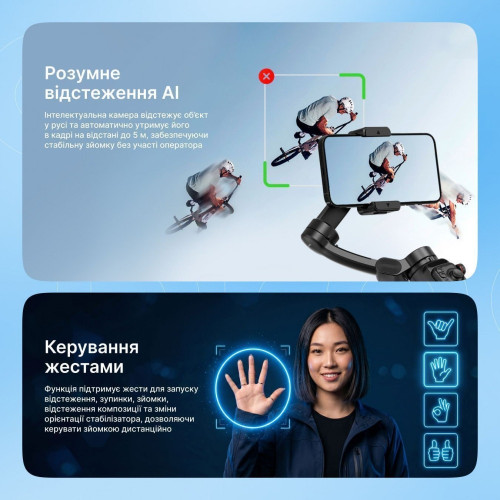 Стабилизатор для телефона Proove Vector SE (Black)