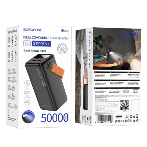 Повербанк Borofone BJ66A Magnifico 22.5W+PD20W (50000 mAh) (Black)