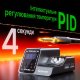 Паяльна станція Mechanic T12 Pro Max