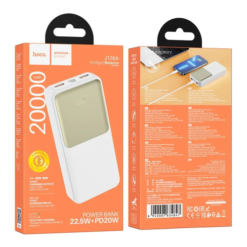 Повербанк Hoco J136A Sirui 22.5W PD20W (20000 mAh) (White)