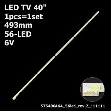 Бокова підсвітка для телевізора Philips 40″ LJ64-03514R Rev1.0 (1 планка 493 мм, 56 LED 7x3 мм, 6 В)