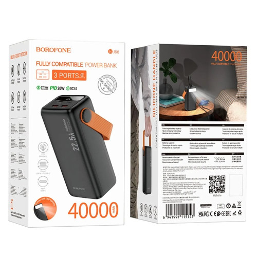 Повербанк Borofone BJ66 Magnifico 22.5W+PD20W (40000 mAh) (Black)