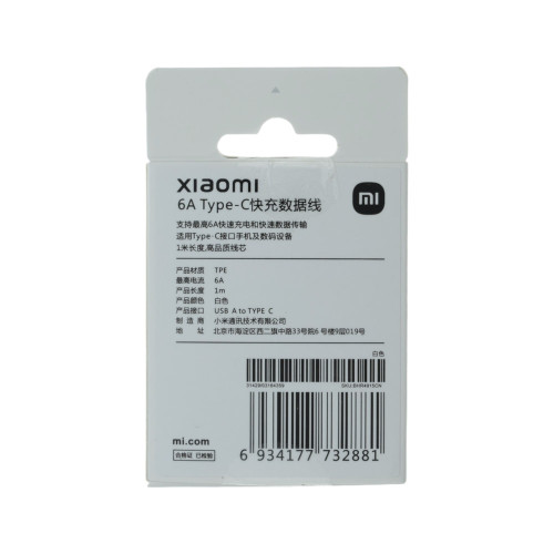 Кабель Xiaomi USB-A – Type-C (OEM) (1 м · 120W · 6A) (White)