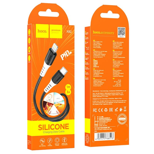 Кабель Hoco X82 Silicone Type-C – Lightning (1 м · 20W · 3A) (Black)
