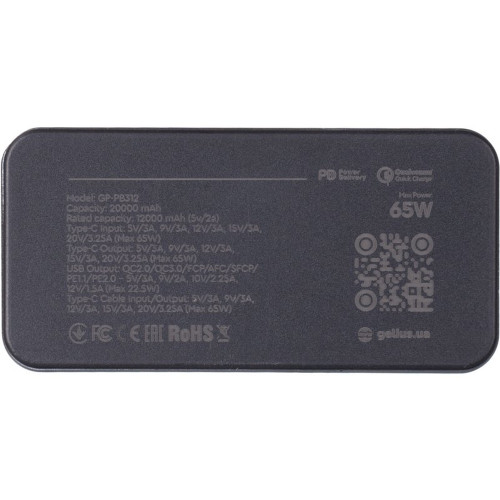 Повербанк Gelius Veyron GP-PB312 QC+PD 65W (20000 mAh) (Black)