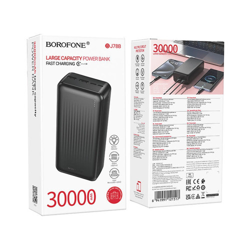 Повербанк Borofone BJ78B 10.5W (30000 mAh) (Black)