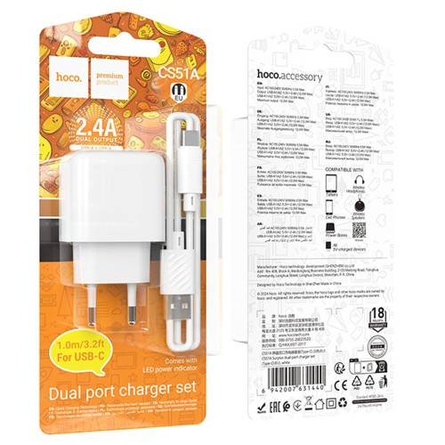 Сетевое зарядное устройство Hoco CS51A 2xUSB-A (12W · 2.4A) с кабелем USB-A – Type-C (White)