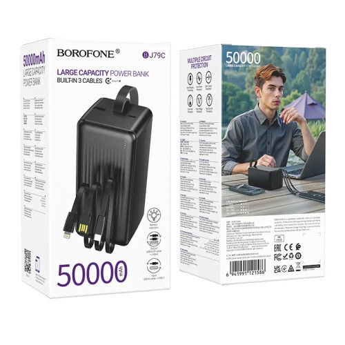 Повербанк Borofone BJ79C з кабелем 3в1 (50000 mAh) (Black)