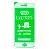 Захисна плівка Ceramic для Apple iPhone SE (2nd gen) (2020) (Full Glue) (White)