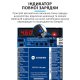 Тестер-активатор аккумуляторов Sunshine SS-916 ultra v3.0