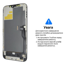 Дисплей для iPhone 12 Pro Max з тачскріном в рамці (Black) (OLED Hard) (Без помилки)