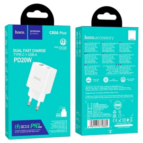 Сетевое зарядное устройство Hoco C80A Plus USB-A+USB-C (20W · 3A) (White)