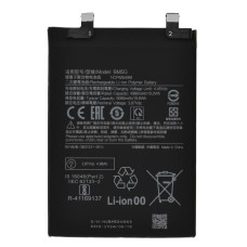 Аккумулятор Xiaomi BM5G (Original PRC)