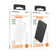 Повербанк Borofone BJ56 Graceful 22.5W PD20W (10000 mAh) (White)