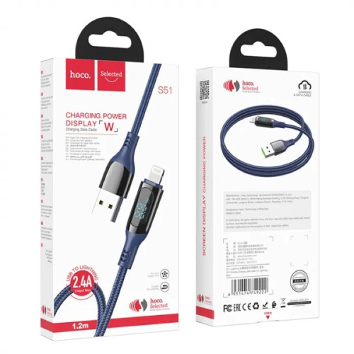 Кабель Hoco S51 Extreme USB-A – Lightning (1.2 м · 12W · 2.4A) (Blue)