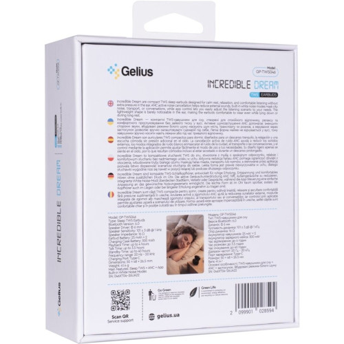 Наушники Bluetooth Gelius Incredible Dream GP-TWS046 (для сна) (Black)