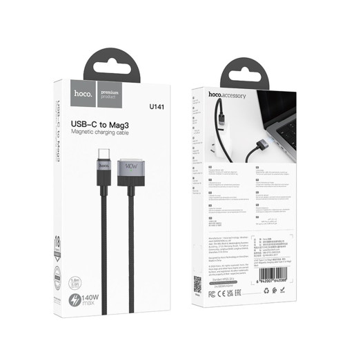 Кабель Hoco U141 Magnetic Type-C to Magnetic 3 (1.8 м · 7A) (Black)