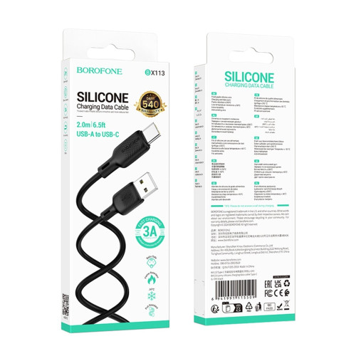 Кабель Borofone BX113 USB-A – Type-C (2 м · 15W · 3A) (Black)
