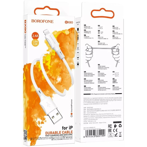 Кабель Borofone BX80 USB-A – Lightning (1 м · 12W · 2.4A) (White)