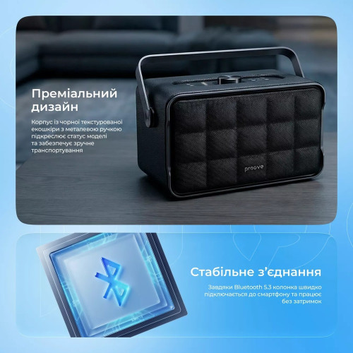 Bluetooth колонка Proove Fader 80W (Black)