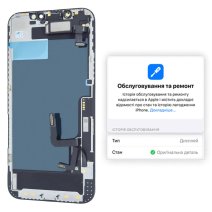 Дисплей для Apple iPhone 12 з тачскріном в рамці (Black) (Original)