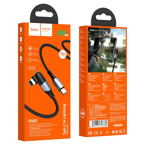 Кабель Hoco U100 Type-C – Lightning (1.2 м · 20W · 2.4A) (Black)