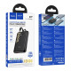 Повербанк Hoco Q37 22.5W+PD20W с кабелем C и L (10000 mAh) (Black)