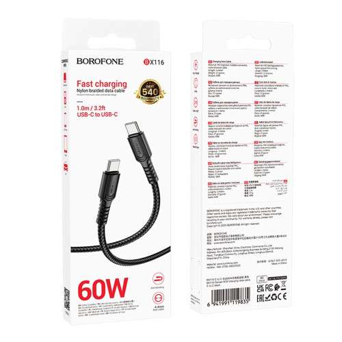 Кабель Borofone BX116 Type-C – Type-C (1 м · 60W · 3A) (Black)