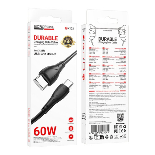 Кабель Borofone BX121 Type-C – Type-C (1 м · 60W · 3A) (Black)