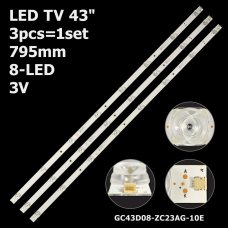 Прямая подсветка для телевизора Ergo 43″ 303GC430059E (3 планки по 795 мм, 8 LED, линза 17 мм, 3 В)