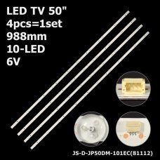 Прямая подсветка для телевизора Akai 50″ R72-50D04-024 (4 планки по 988 мм, 10 LED, линза 15,5 мм, 6 В)