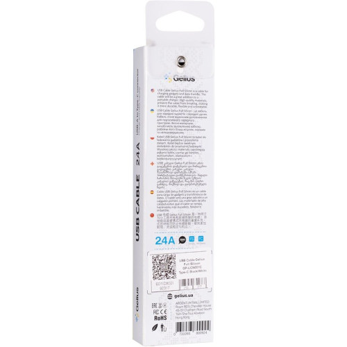Кабель Gelius Full Silicon USB-A to Type-C 18W 1.2м (GP-UCN001C) black white