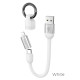 Кабель Hoco U87 Cool 2-в-1 USB-A to Lightning-USB-A to Type-C (0.2 м) (White)