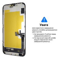 Дисплей для Apple iPhone 14 Plus з тачскріном в рамці (Black) (OLED Soft) (Без помилки)