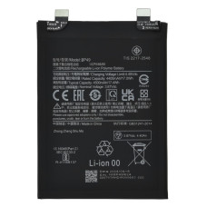 Аккумулятор Xiaomi BP49 (4500 mAh) (Original PRC)