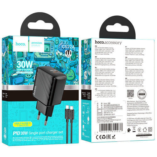 Сетевое зарядное устройство Hoco CS22A USB-C (30W · 3A) с кабелем Type-C – Type-C (Black)